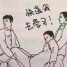 陈禹昊