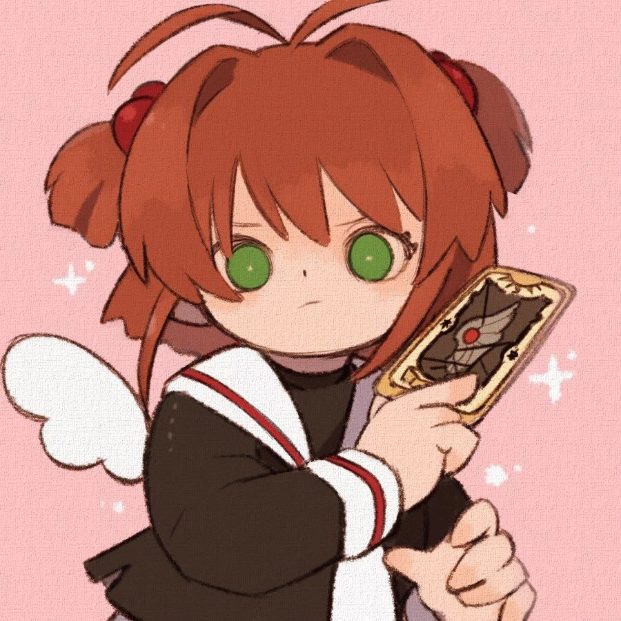 寒