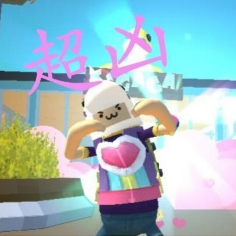 黛不疼西不爱陈思喵