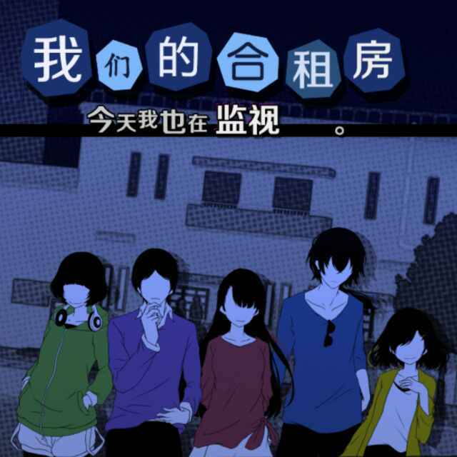 孤零