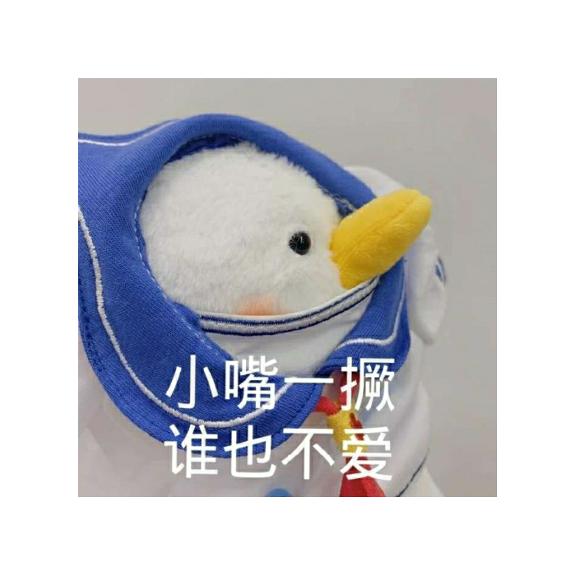 好多鱼