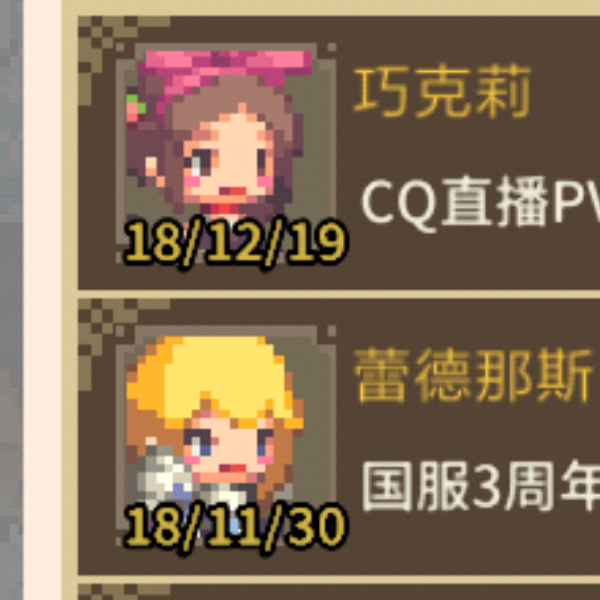 超佛系玩家