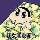 --放棄ye是縂繲脱--