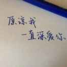 美好时光