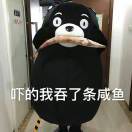 蒋圆圆