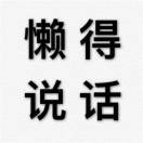 七少驾到