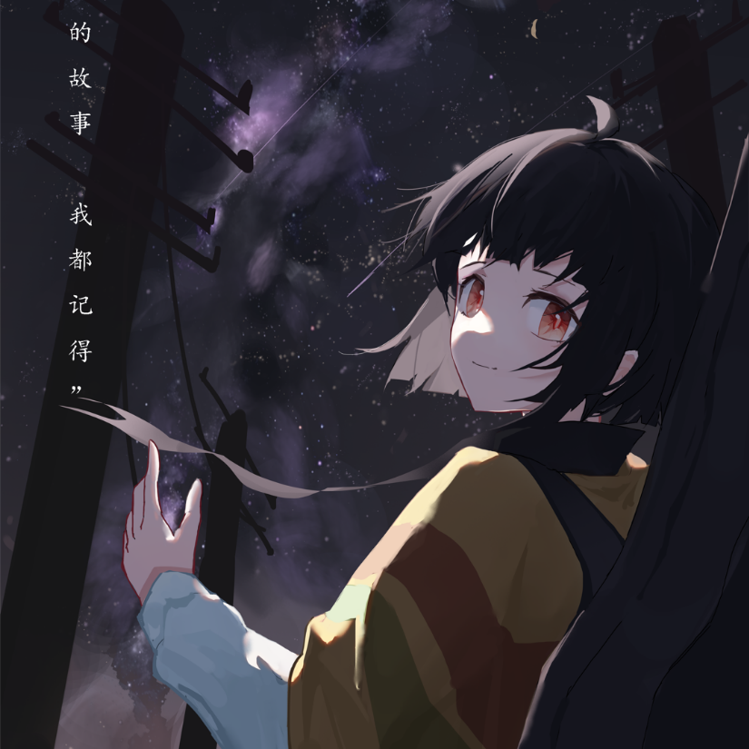 确定的不确定