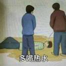 邪魅一笑