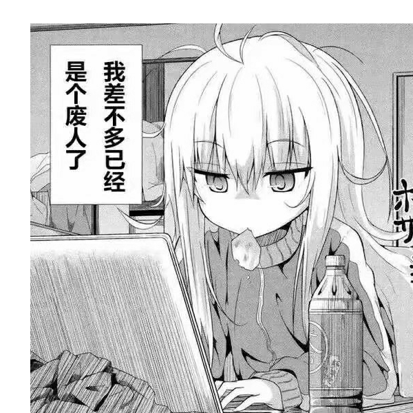 阿离不是妖