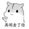 季末Asa