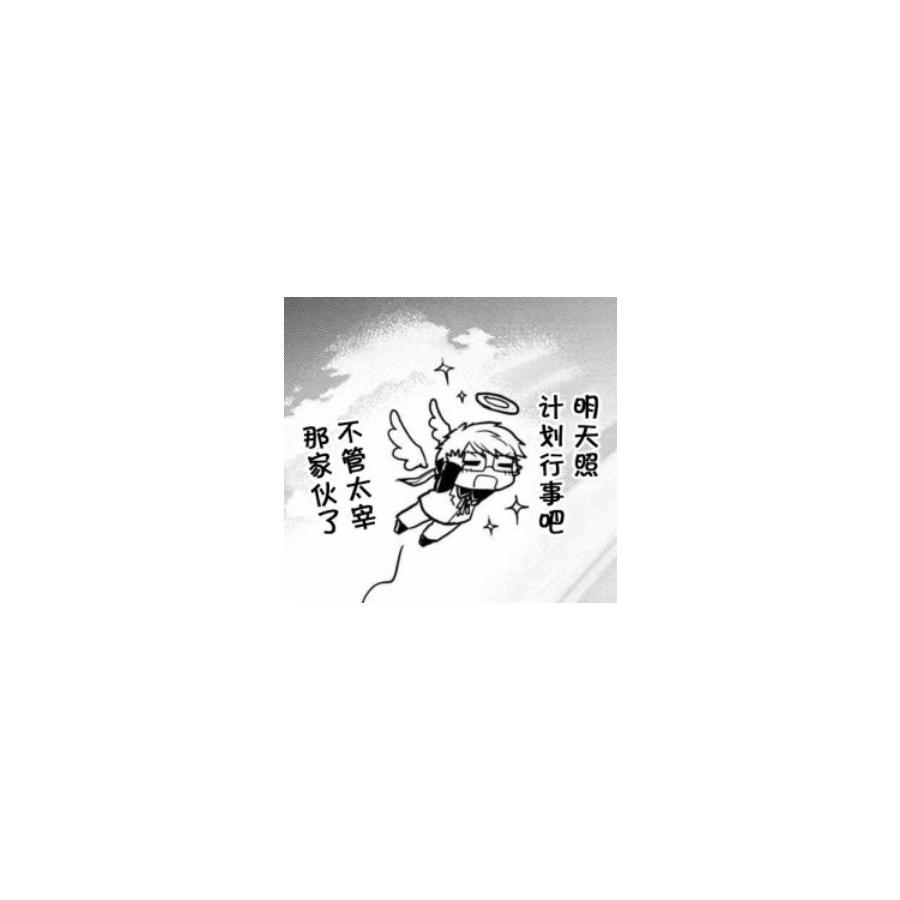 木木杰