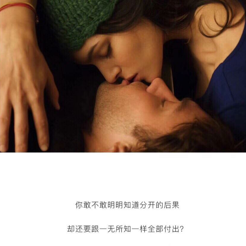 槑的说