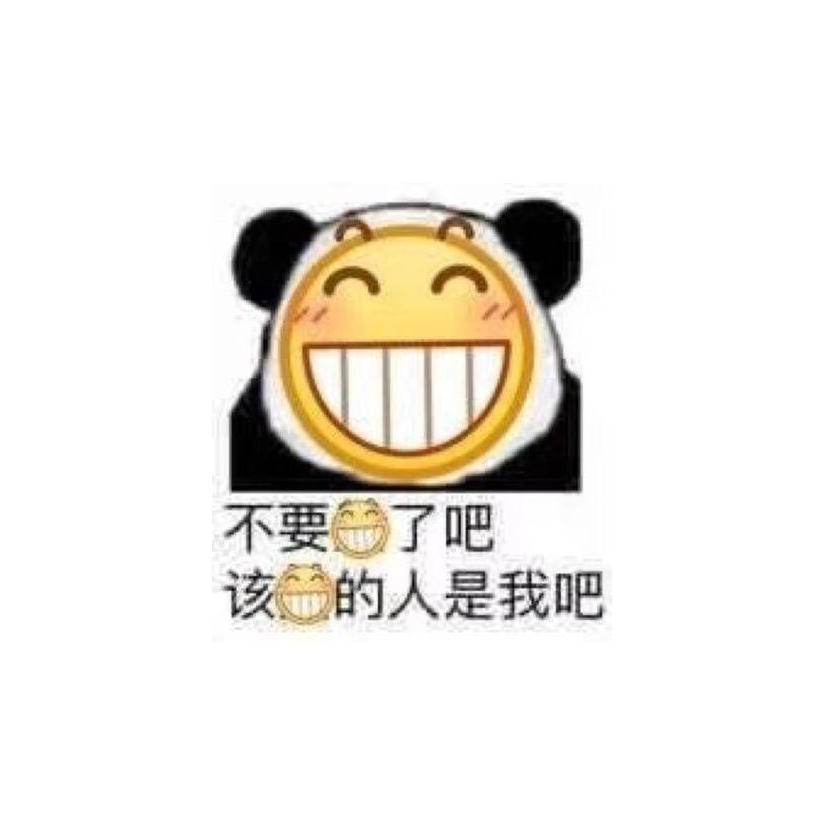 够钟