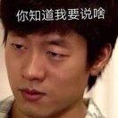 小半