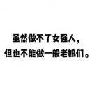 天会亮，心会暖