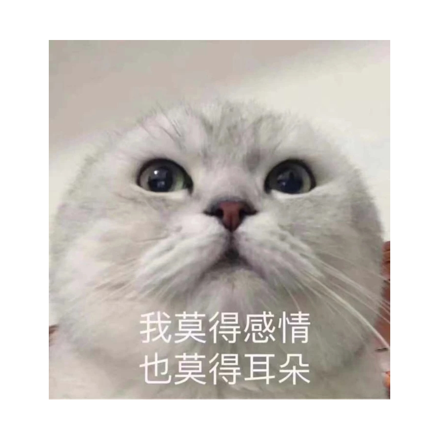顾默れ