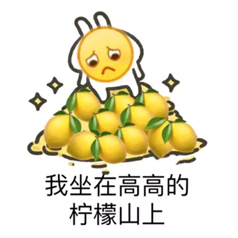 CSiH