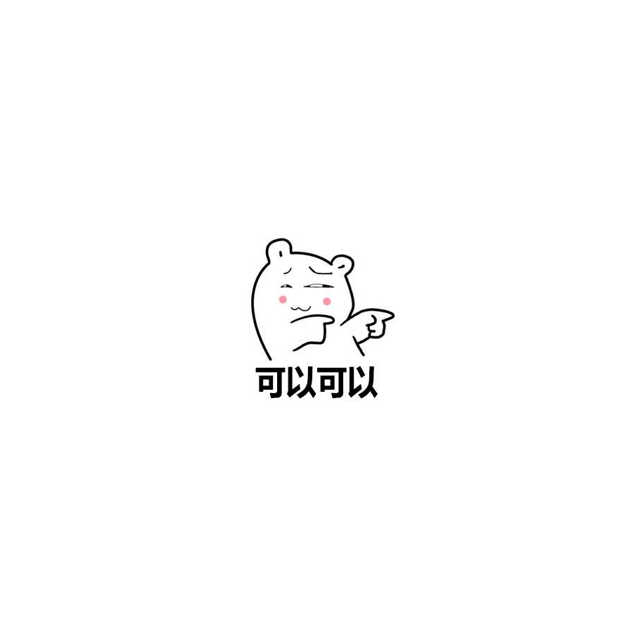 静心