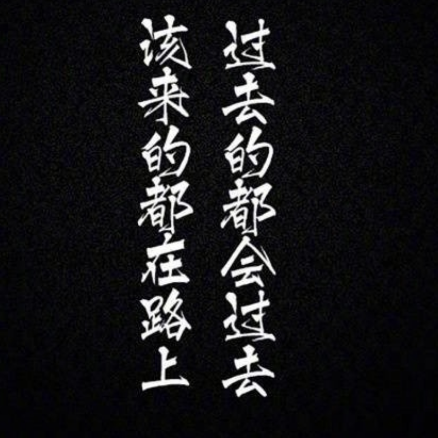 ✿҉͜晨羽ﻬ