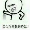 邓大大:打了你一拳......