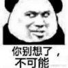 懒得想名字