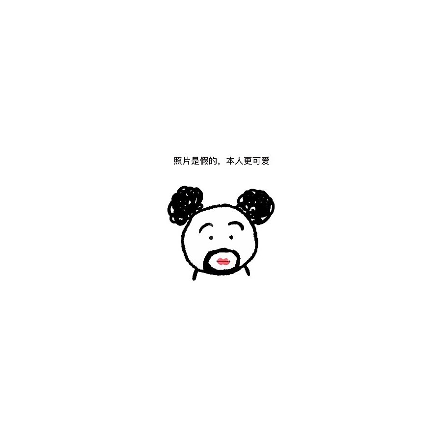 岳小半