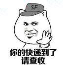 胖虎