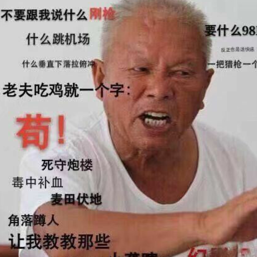 过客