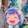 哥特
