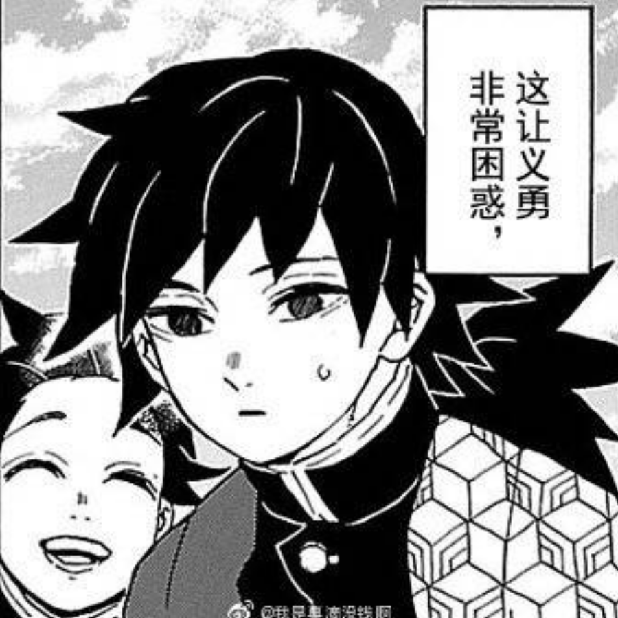 鸾祈