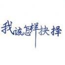 墨枫z1堵º