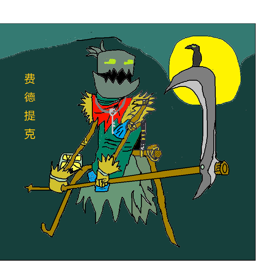 费德提克