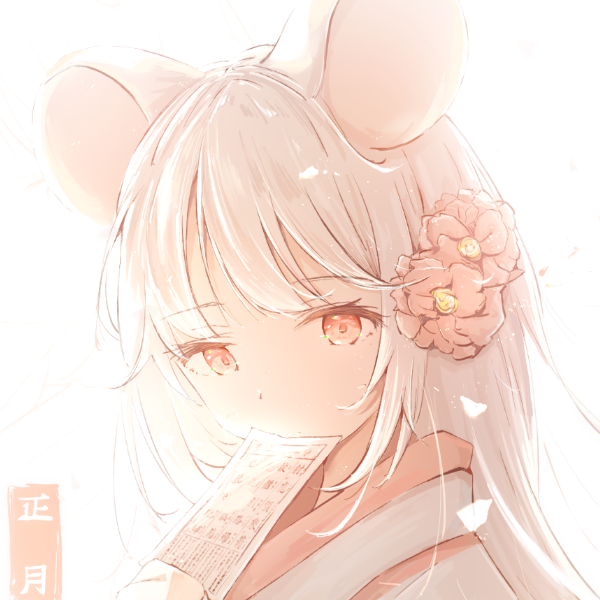 晴天君