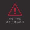 不知道
