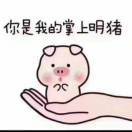 静好