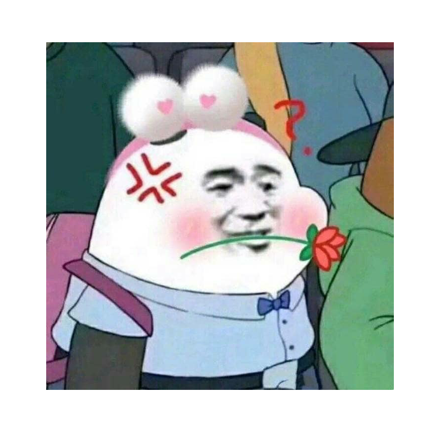 子秋秋