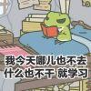 绅士💀