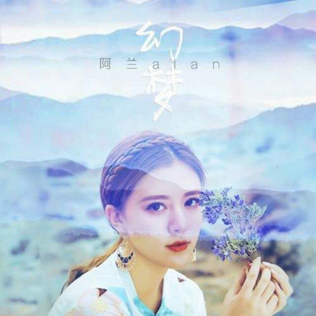 一青窕