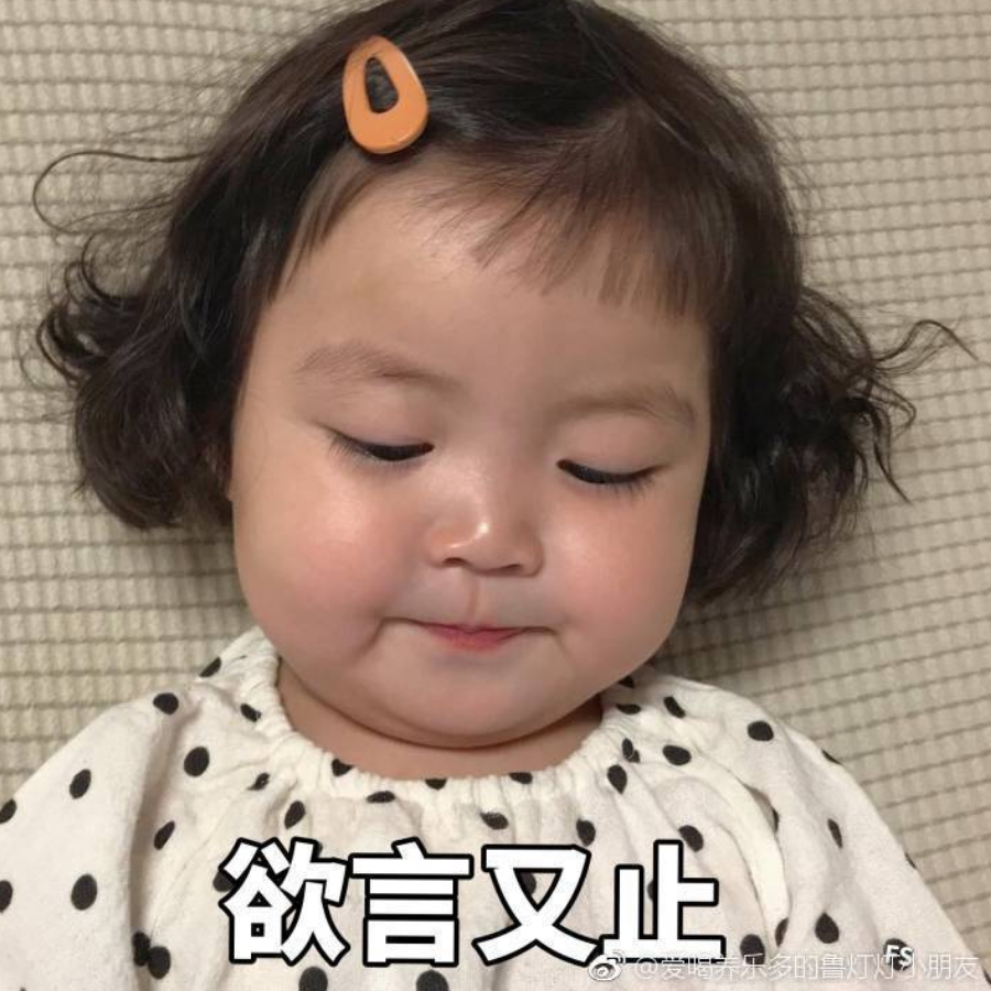 芙芙子