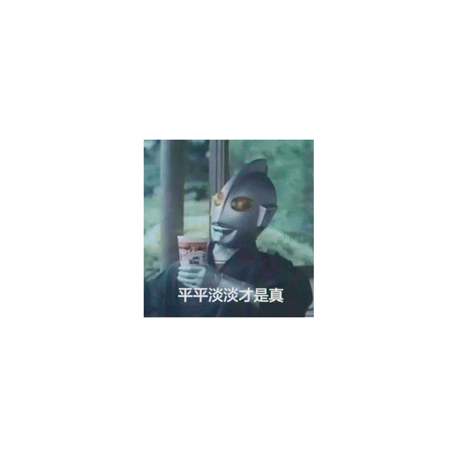 花卿灼翊.