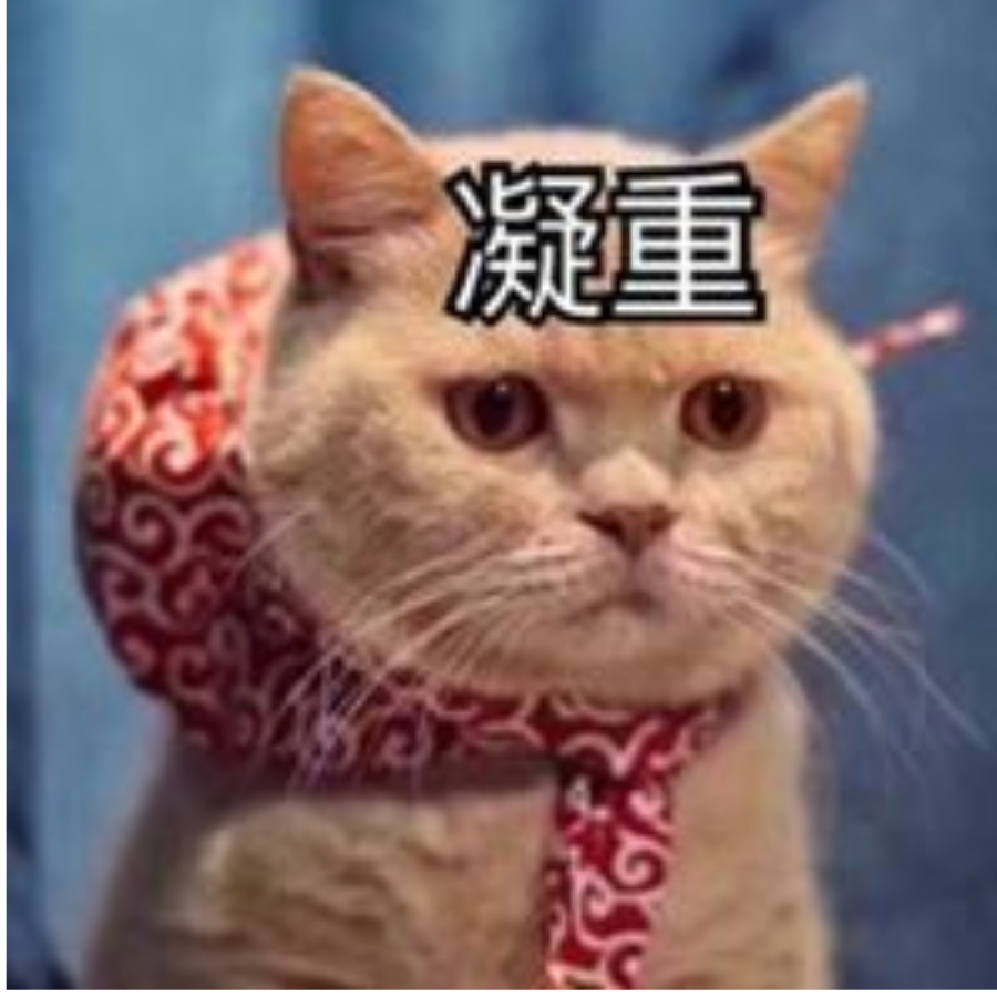 珑翎