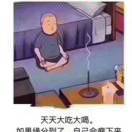 石乐智