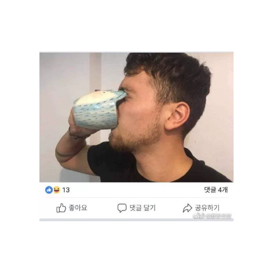 老子是泰山