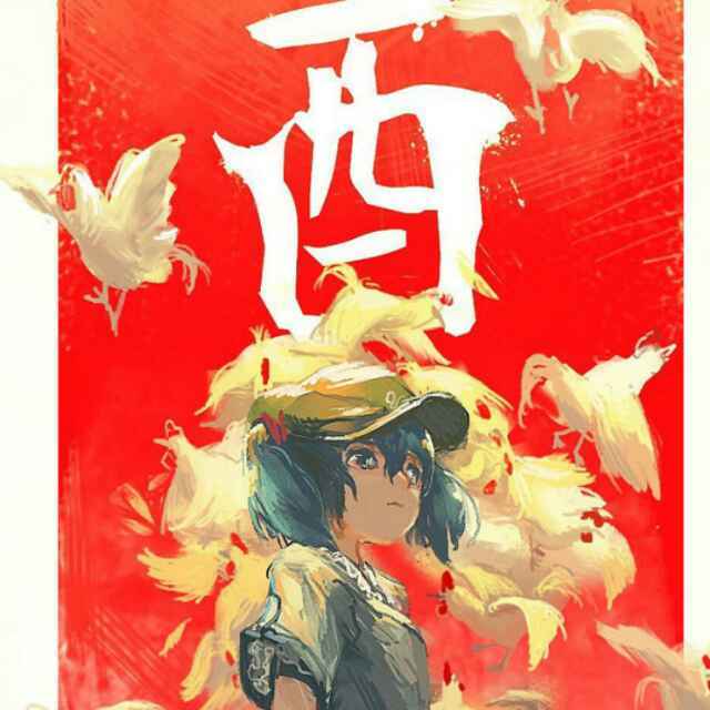 最帅