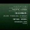 星空中的闪耀