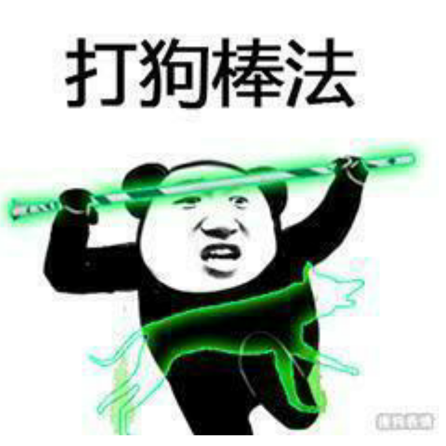 移出群聊