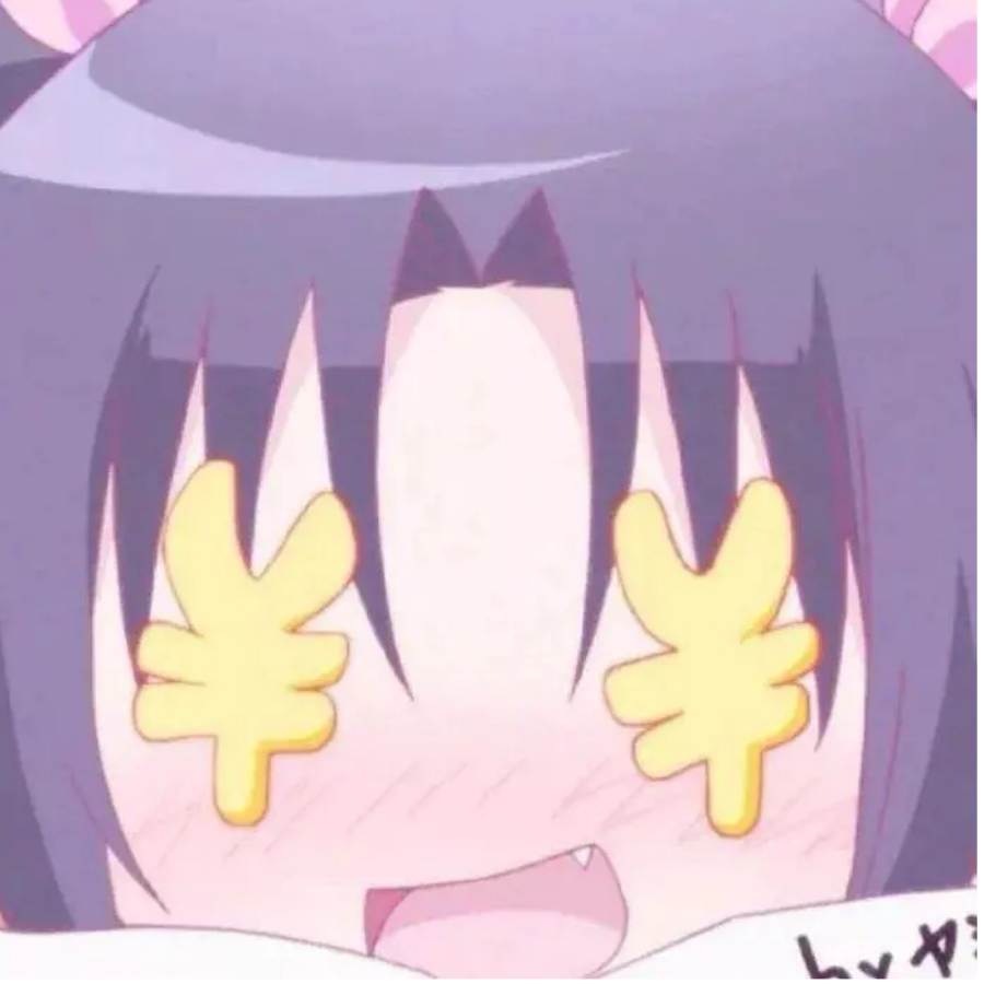 月怜