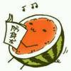 淡却丶