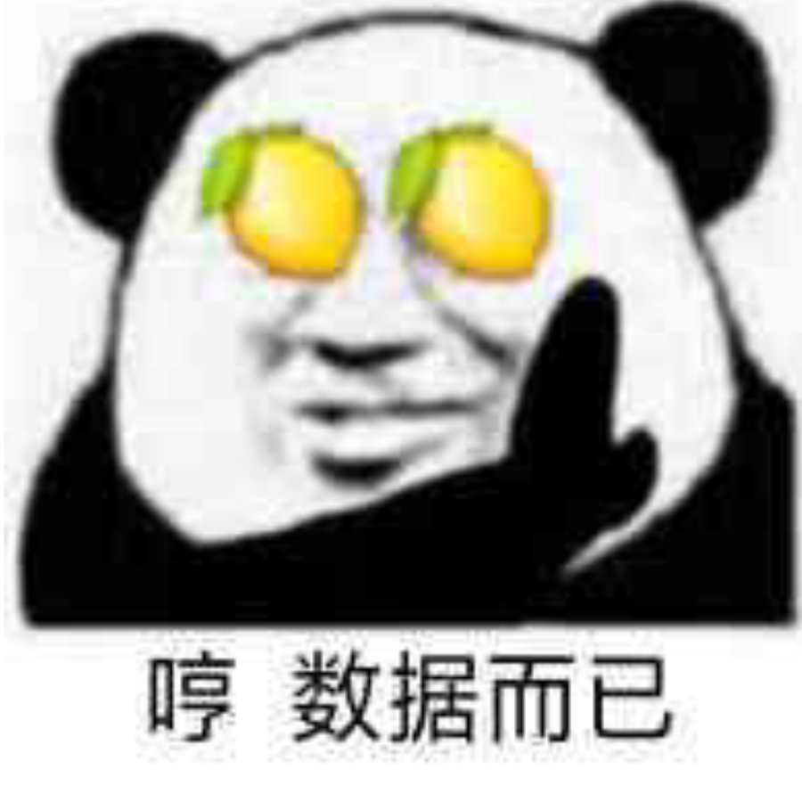 不怕酸的柠檬精