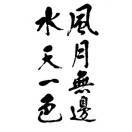 多巴胺与内啡肽